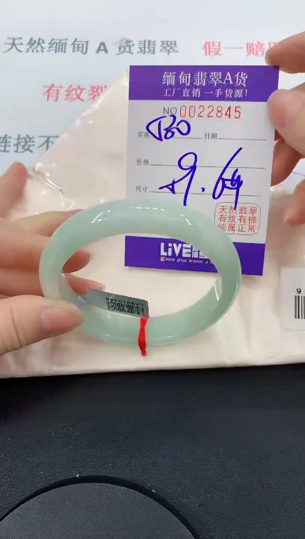未镶嵌手镯翡翠45