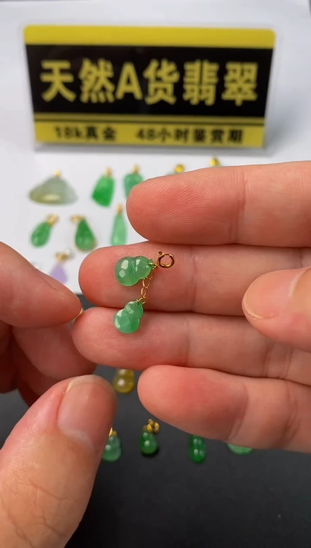 颈饰18K金镶嵌翡翠天然A货翡翠