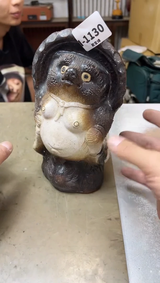 瓷片?**?1130聚宝缘海淘精选