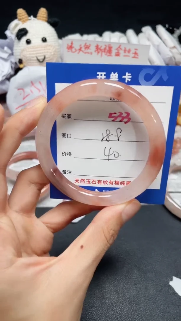 【闪购商品】石英质玉手镯未镶嵌533