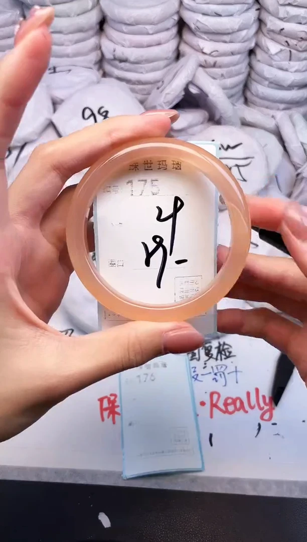 手镯玛瑙/玉髓未镶嵌175