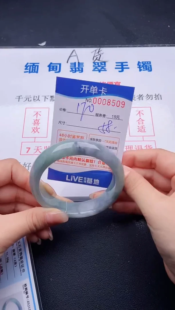 09拍哪个图片就是发哪个