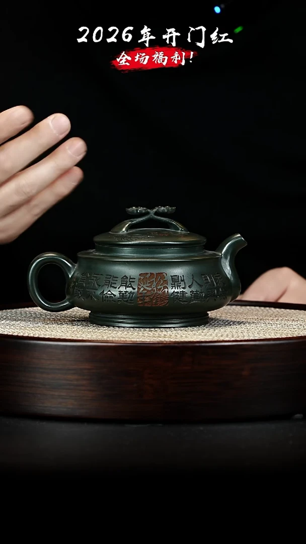 茶壶紫砂XC-宜兴紫砂壶H87033