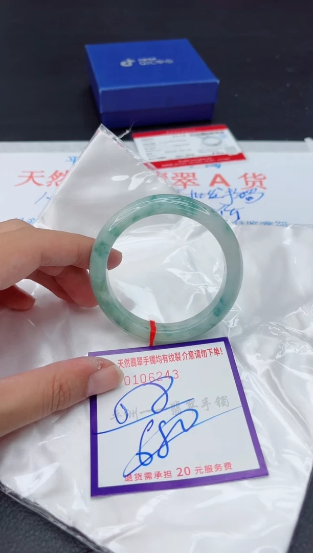 未镶嵌手镯翡翠1111111111