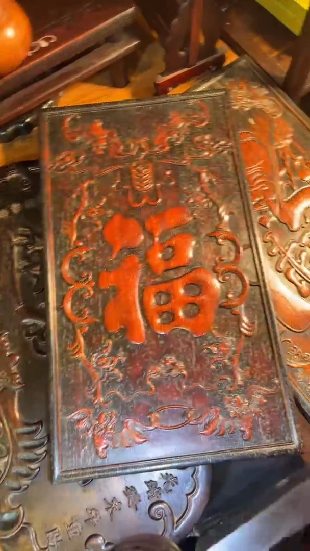 非洲紫檀(红花梨)53x30cm