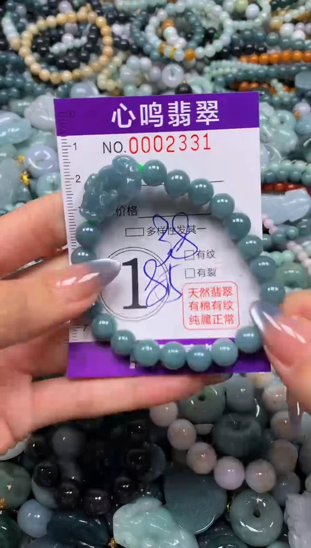 颈饰未镶嵌翡翠闪购002331