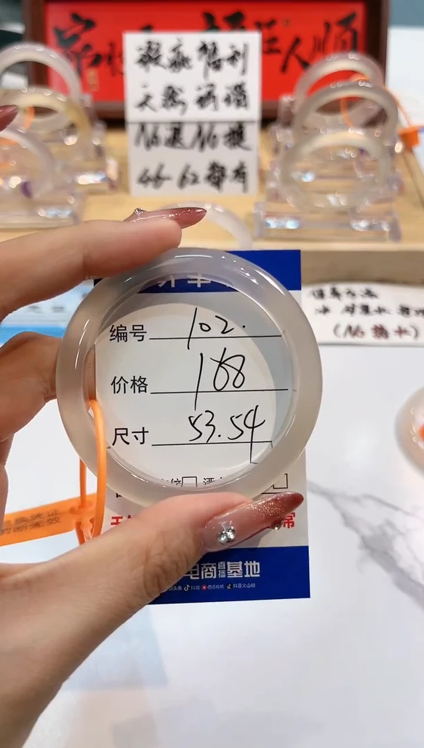 【闪购商品】玛瑙/玉髓手镯未镶嵌102-L马黑1瑕L-L52+