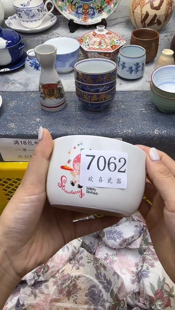 瓷片刘**啊           7062