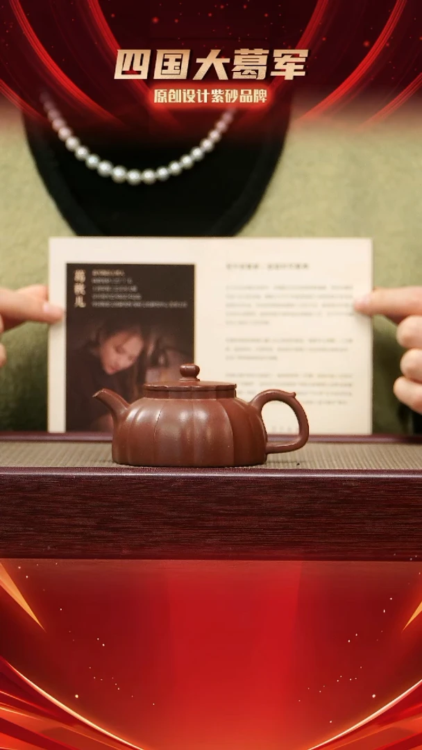 【闪购商品】紫砂茶宠葛秋儿 《筋纹小品》