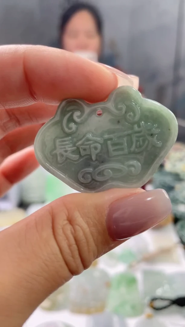 吊坠(不含链)未镶嵌翡翠1