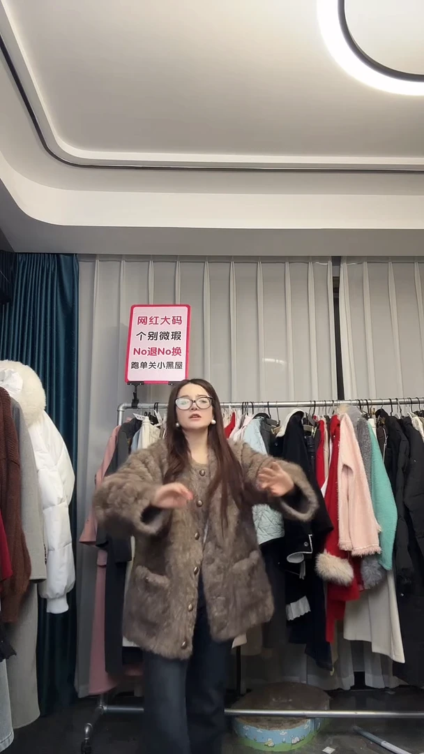 【NO退NO换【TUTU定制粉丝福利】2026直播浮力冬季外套081