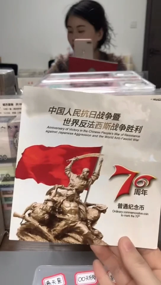 【闪购商品】其他普通金属指定链接抗币册.1-H6T-0001