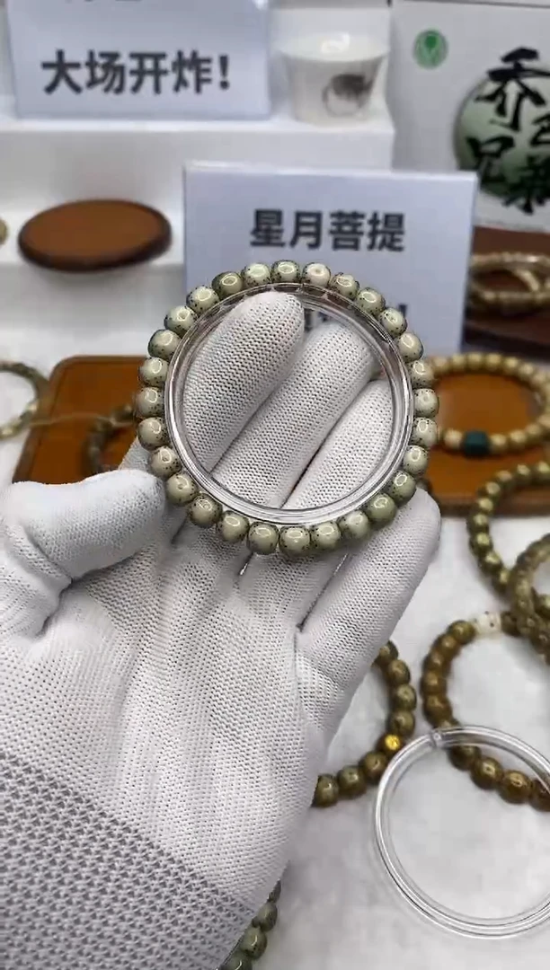 星月菩提手串120 小冰糖8*7mm（w015）