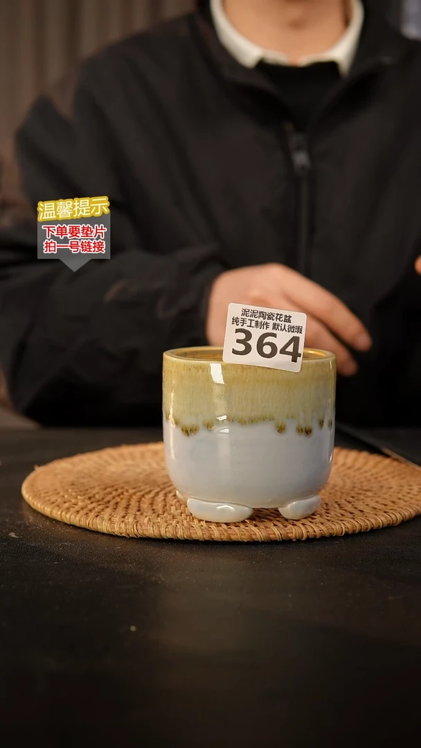 瓷片364 内口径约8  外高约8