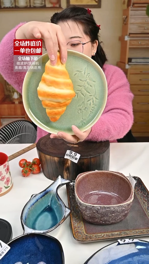 【闪购商品】瓷【外贸捡漏】盘子（默认微瑕）