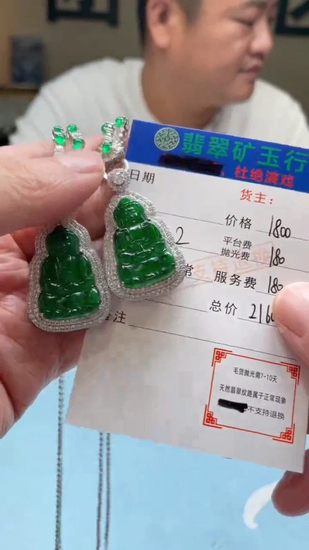 颈饰合金翡翠蒸**上-净货-多样性-发两个