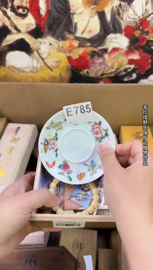 手工艺品琉璃E785瓷器手串儿多样性发一