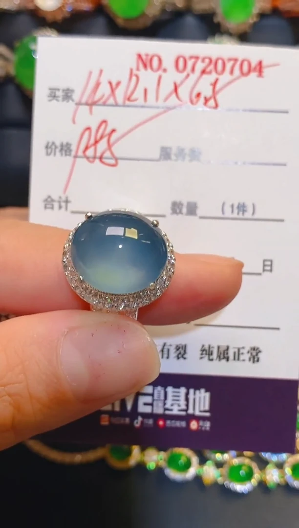 未镶嵌翡翠耳饰天然