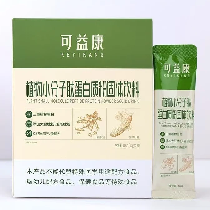 【二姐专属】临期11月-12月～可益康植物小分子肽蛋白质粉固体饮料