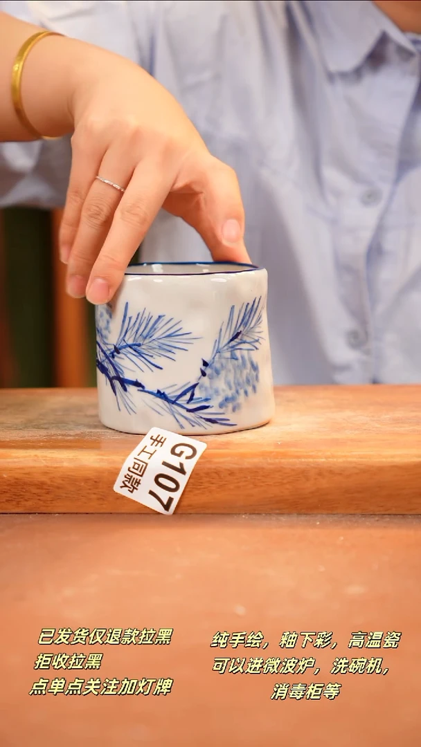 其他G107陶然集器瓷器