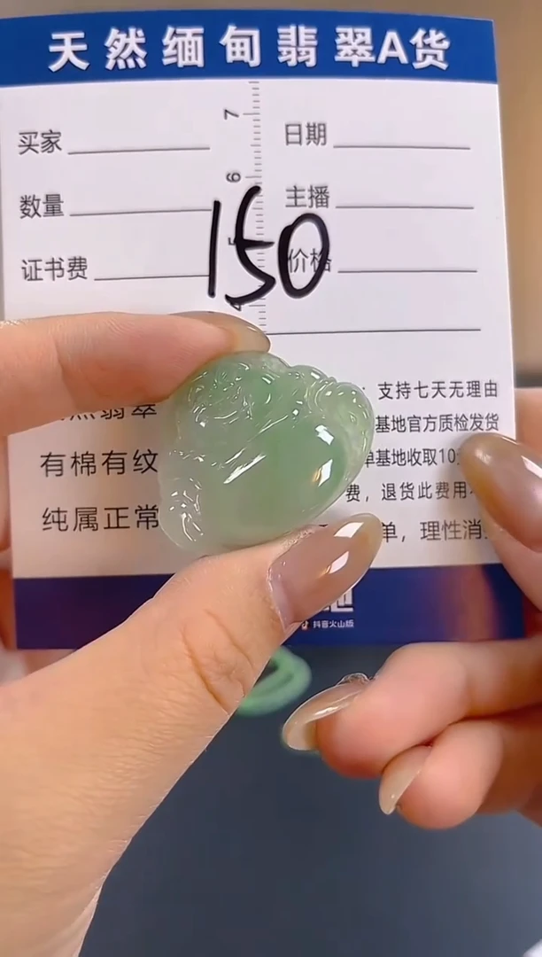 颈饰未镶嵌翡翠纯天然缅甸翡翠A货