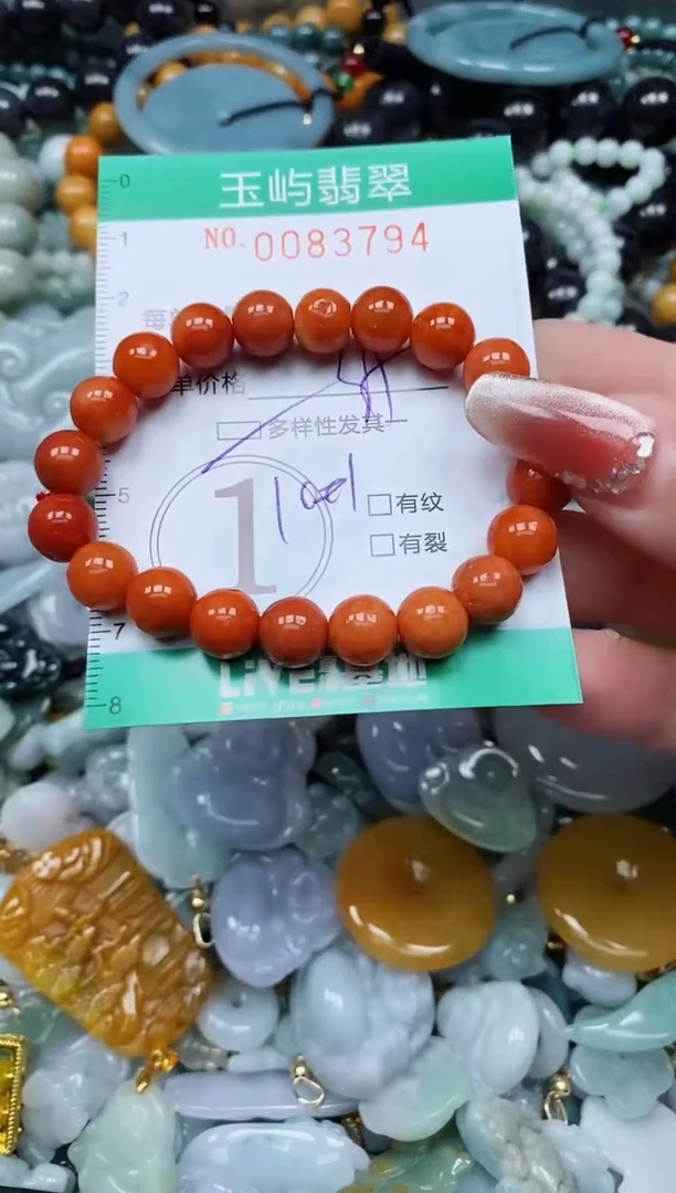 【闪购商品】翡翠颈饰未镶嵌闪购0083794多样性发其一