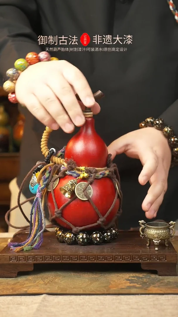 【闪购商品】77大漆葫芦一物一拍记葫堂出品