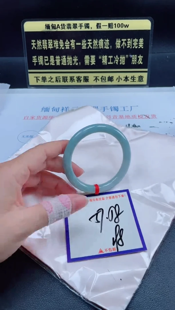未镶嵌定制翡翠我
