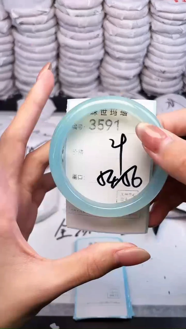 手镯玛瑙/玉髓未镶嵌3591