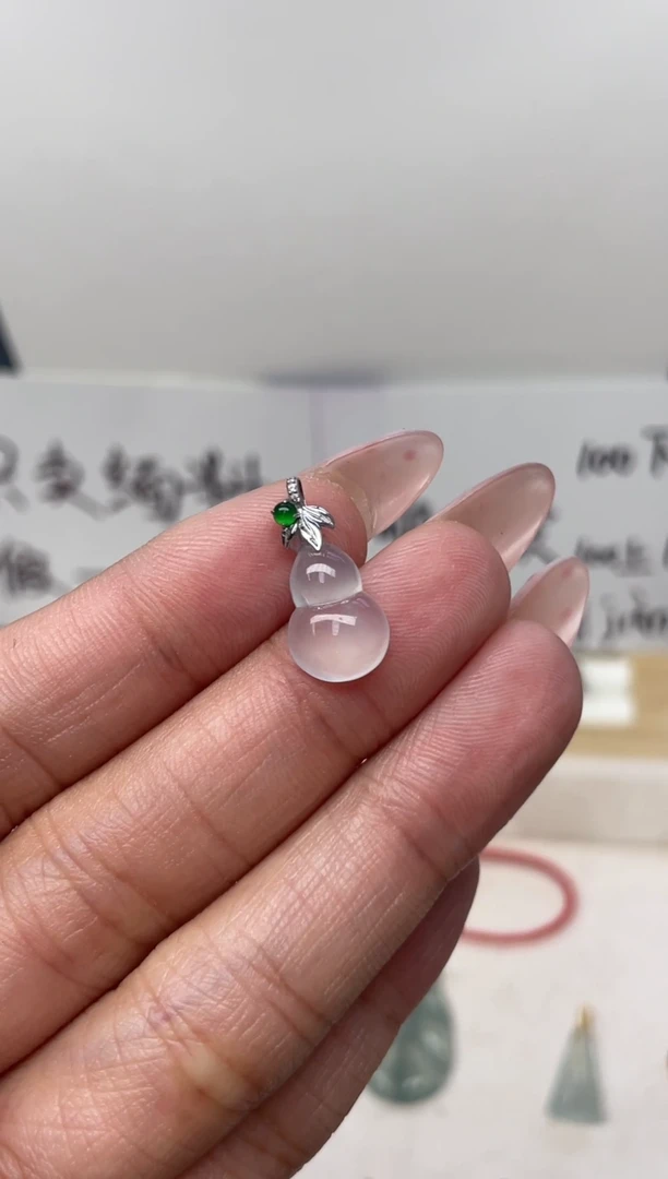 颈饰18K金镶嵌翡翠（33号链接）纯天然A货缅甸翡翠葫芦吊坠