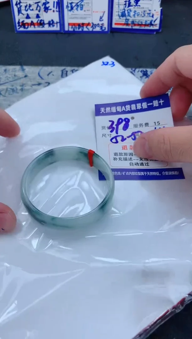 未镶嵌手镯翡翠111111111111