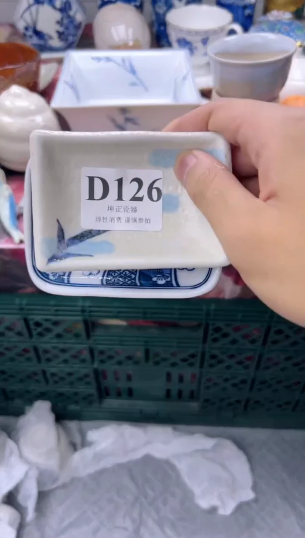 瓷片天**郁  D126