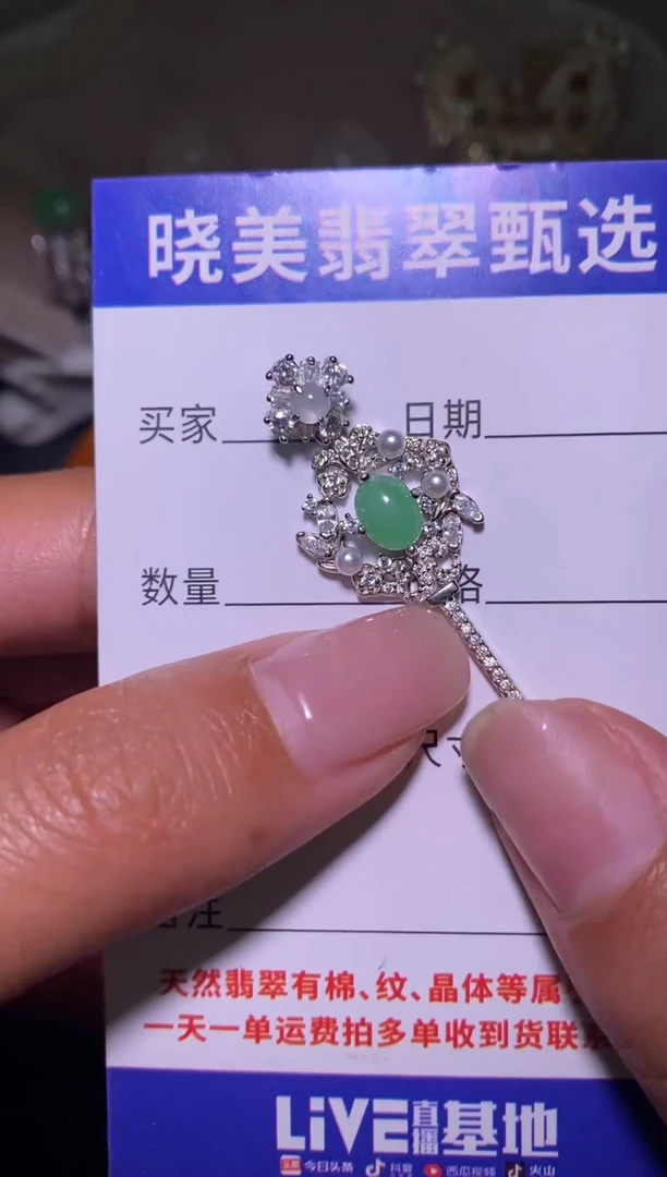 银S925镶嵌戒指翡翠045