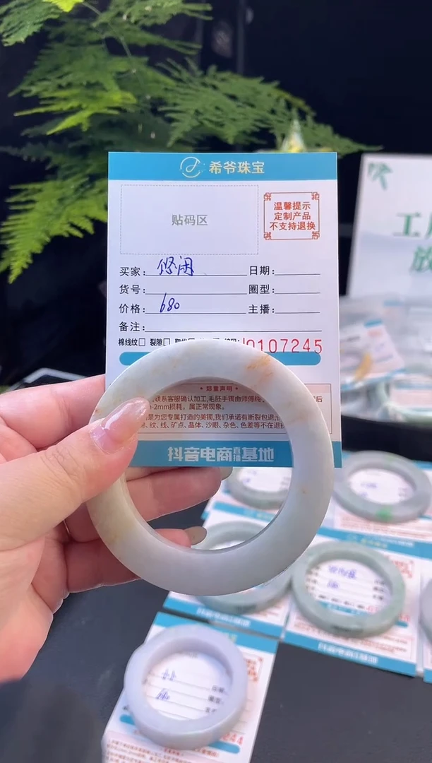 未镶嵌手镯定制翡翠悠****v50-63