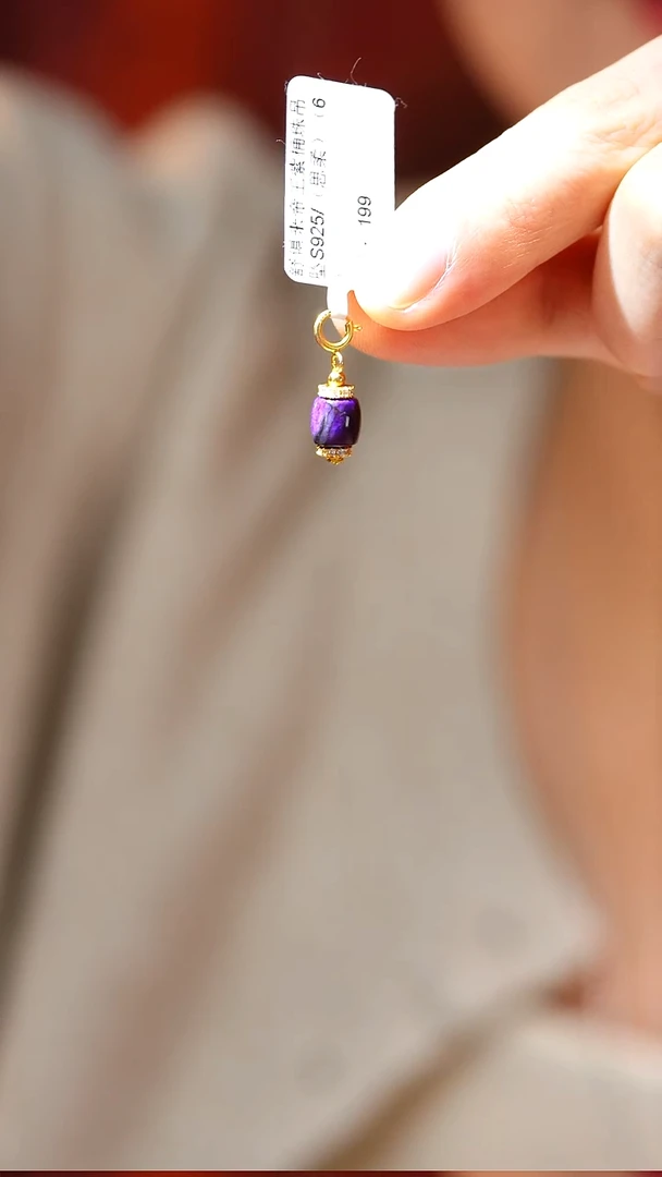 苏纪石（舒俱来）未镶嵌颈饰AZB5983