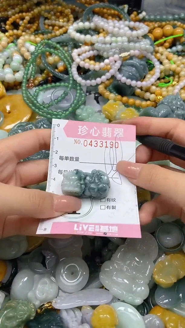 颈饰未镶嵌翡翠闪购0433190