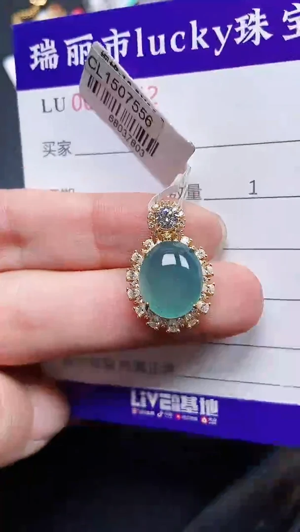 颈饰银S925镶嵌翡翠0362