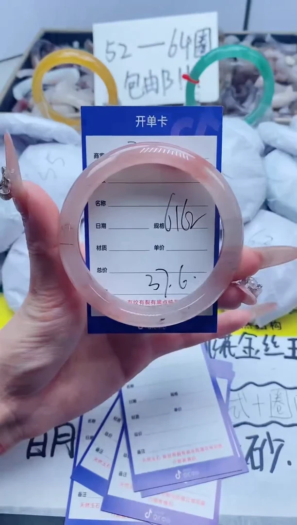 【闪购商品】石英质玉手镯未镶嵌22-62