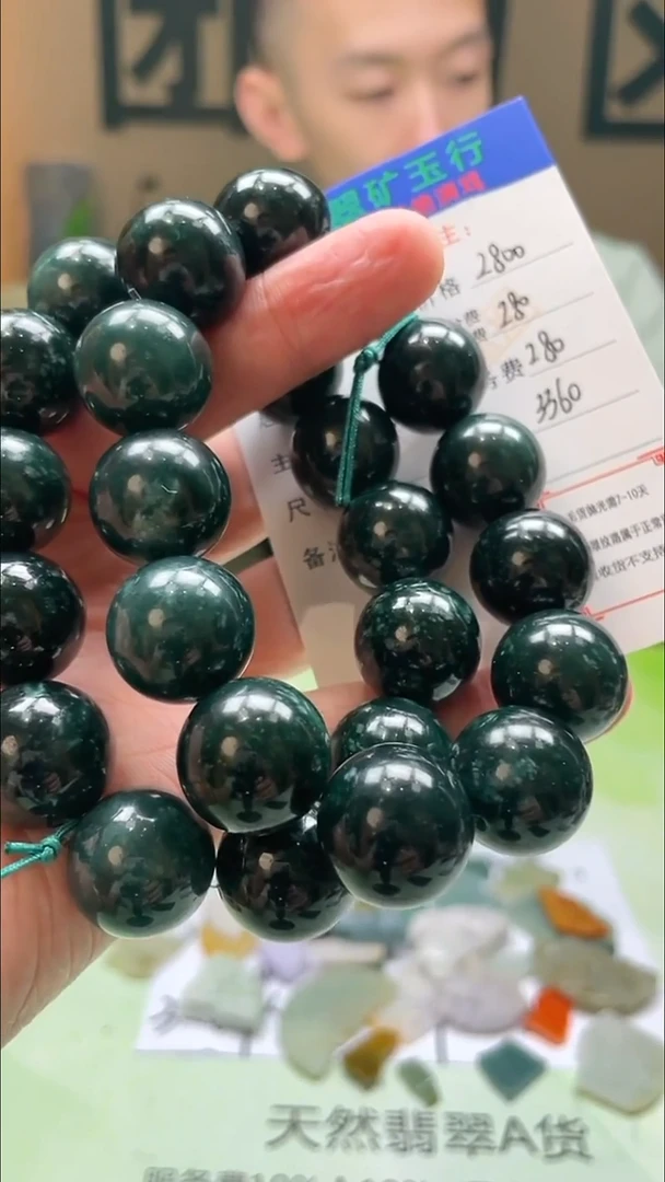 未镶嵌定制翡翠梅*毛货不退不换-多样性发货