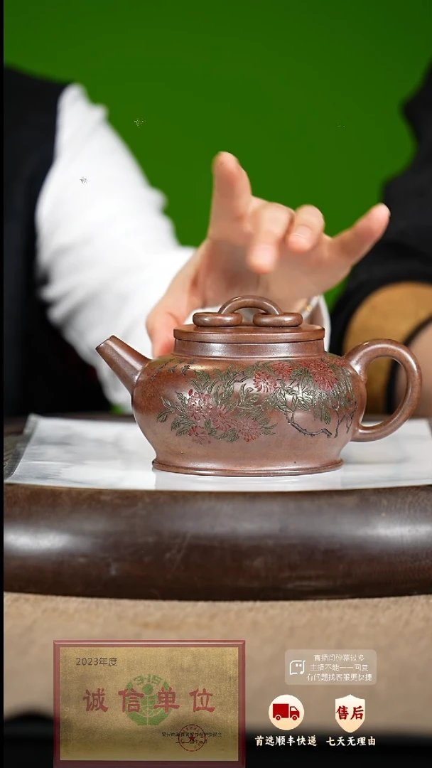 【闪购商品】紫砂茶壶8 紫砂茶壶