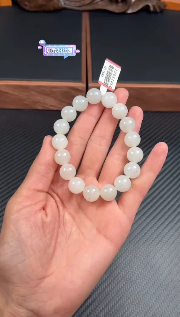 手串未镶嵌和田玉黑山微色差卡12