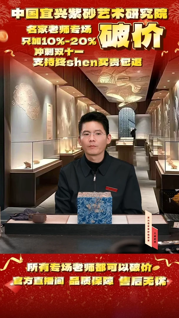 茶壶紫砂22号 龙血砂 260cc左右