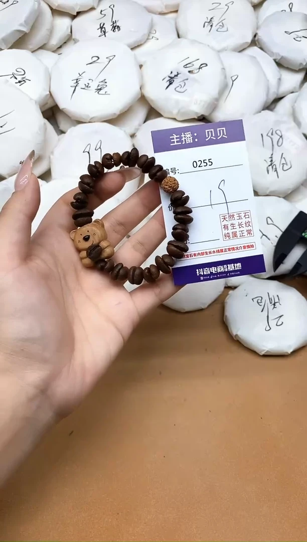 檀香木手串/手链255咖啡豆熊
