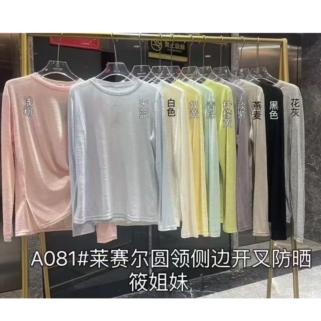 均码彩色宽松体恤衫