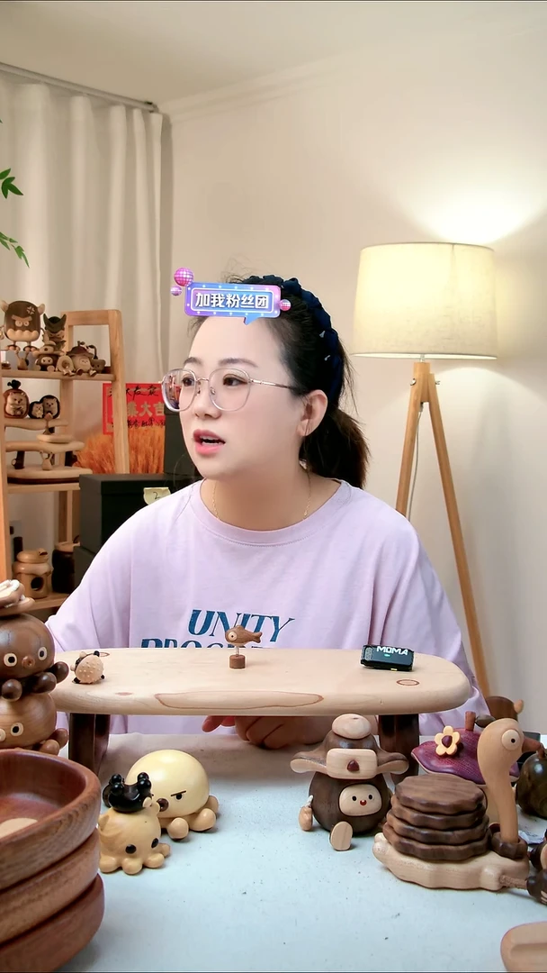 木柚木小鱼 小鱼柚木