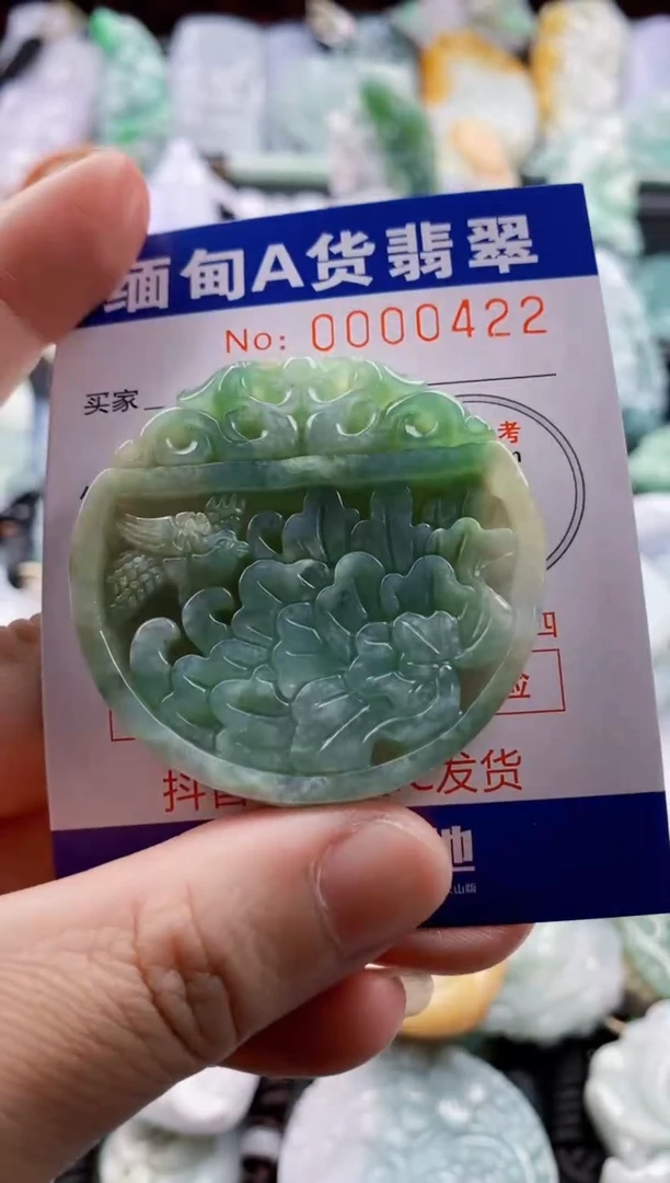 翡翠未镶嵌吊坠(不含链)1