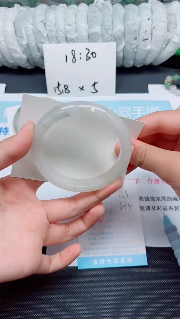 石英质玉手镯未镶嵌253-59.4