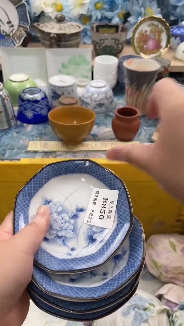瓷片封*B850+4默认微瑕闪购默认库存一件