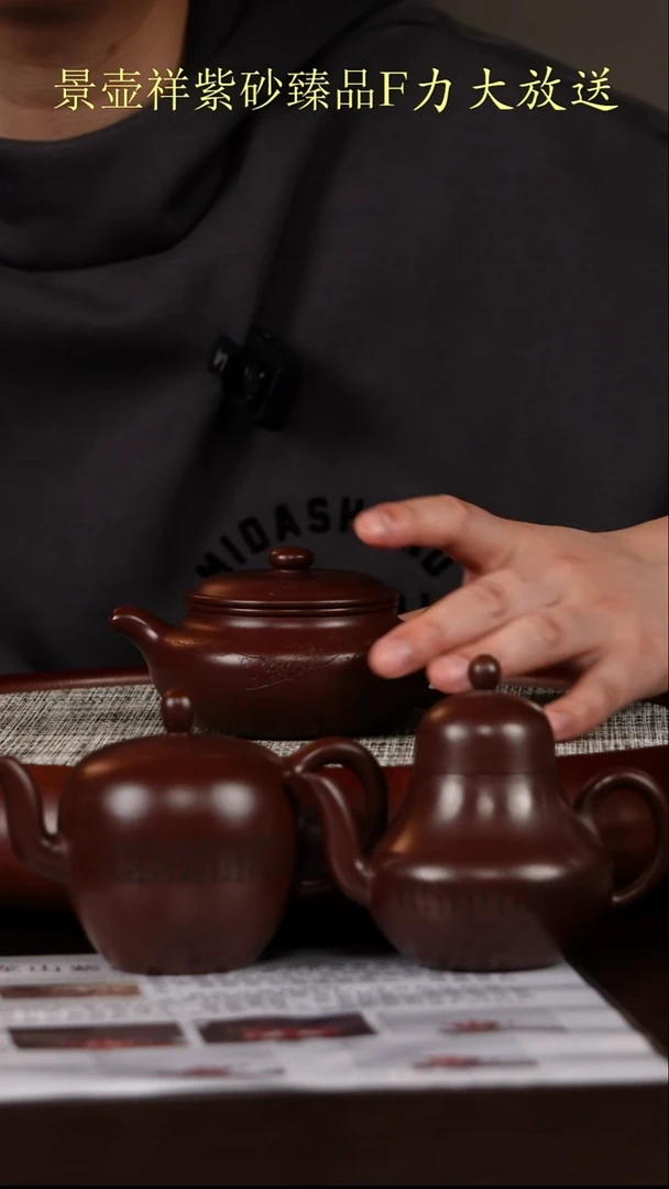 茶壶紫砂龙山紫朱泥   仿古