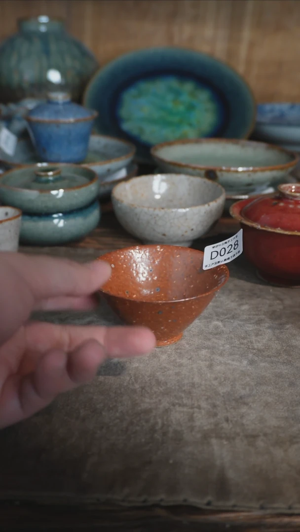 【闪购商品】D028号拍品，一物一拍